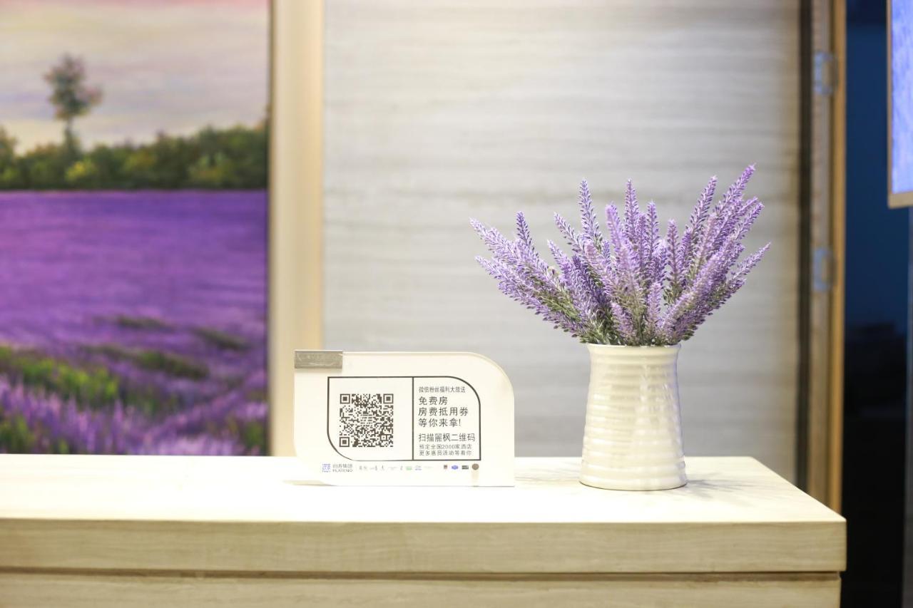 Lavande International Hotel Guangzhou Taikoo Hui Square Shipaiqiao Metro Station Branch - Free Shuttle Bus To Canton Fair Complex During Canton Fair Period & Free Vpn Internet Access Exterior photo