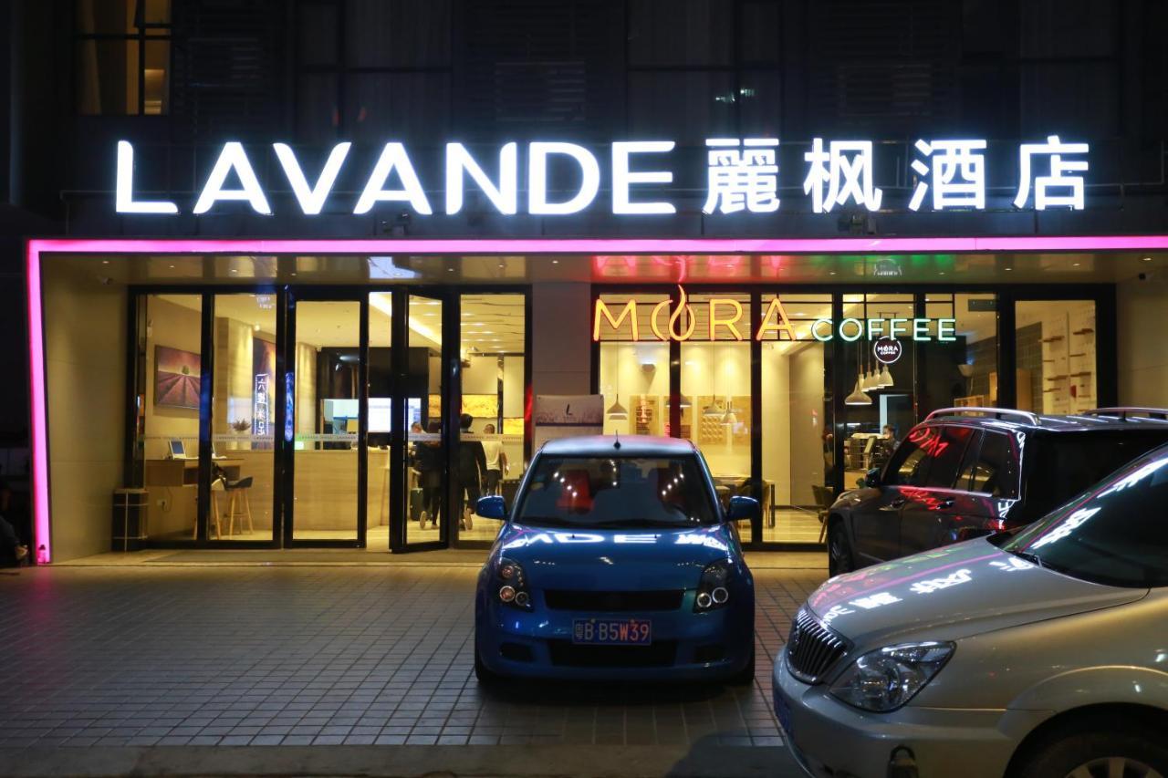 Lavande International Hotel Guangzhou Taikoo Hui Square Shipaiqiao Metro Station Branch - Free Shuttle Bus To Canton Fair Complex During Canton Fair Period & Free Vpn Internet Access Exterior photo